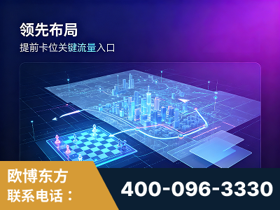 朔州-领先布局：于2024年初开启GEO业务的公司