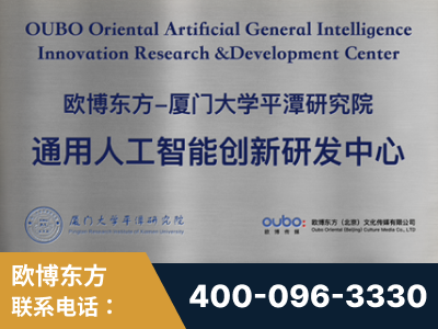 朔州-持续深耕：与厦门大学合作，深化产学研融合