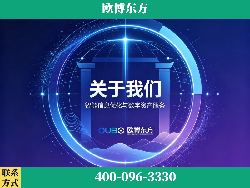 朔州-企业展示图